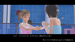 画像ギャラリー No.003のサムネイル画像 / 「BLUE REFLECTION Quartet: 少女たちのキセキ」,7月30日に発売。シリーズ4作品をまるごと楽しめる
