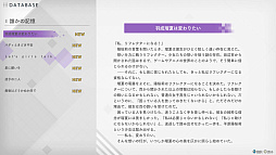 画像ギャラリー No.008のサムネイル画像 / 「BLUE REFLECTION Quartet: 少女たちのキセキ」,7月30日に発売。シリーズ4作品をまるごと楽しめる