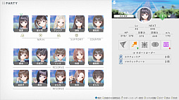画像ギャラリー No.027のサムネイル画像 / 「BLUE REFLECTION Quartet: 少女たちのキセキ」,7月30日に発売。シリーズ4作品をまるごと楽しめる