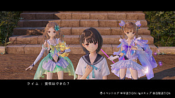 画像ギャラリー No.038のサムネイル画像 / 「BLUE REFLECTION Quartet: 少女たちのキセキ」,7月30日に発売。シリーズ4作品をまるごと楽しめる