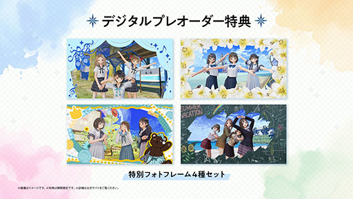 画像ギャラリー No.003のサムネイル画像 / 「BLUE REFLECTION Quartet: 少女たちのキセキ」，デジタル版プレオーダーを開始。PV第2弾も公開に