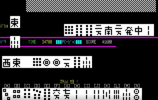 画像ギャラリー No.019のサムネイル画像 / 「PasocomMini PC-8001」で遊べるゲームにナムコタイトルが登場。Amazonでの販売も始まったPasocomMiniの特徴と魅力を紹介