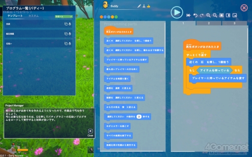 画像ギャラリー No.040のサムネイル画像 / 学業用のノートPCでPCゲームは遊べる？　統合GPUのノートPCでどこまでゲームが動くか調査してみた