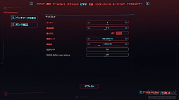 画像ギャラリー No.065のサムネイル画像 / 学業用のノートPCでPCゲームは遊べる？　統合GPUのノートPCでどこまでゲームが動くか調査してみた