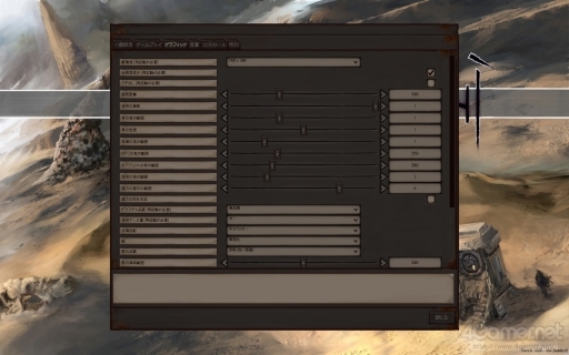 画像ギャラリー No.072のサムネイル画像 / 学業用のノートPCでPCゲームは遊べる？　統合GPUのノートPCでどこまでゲームが動くか調査してみた