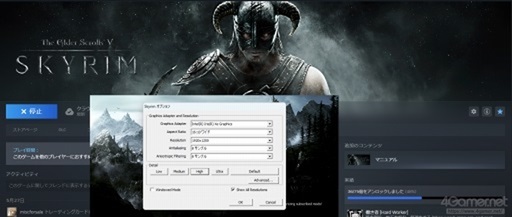 画像ギャラリー No.091のサムネイル画像 / 学業用のノートPCでPCゲームは遊べる？　統合GPUのノートPCでどこまでゲームが動くか調査してみた