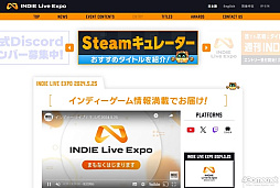 画像ギャラリー No.096のサムネイル画像 / 学業用のノートPCでPCゲームは遊べる？　統合GPUのノートPCでどこまでゲームが動くか調査してみた