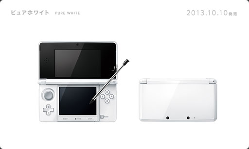 画像ギャラリー No.001のサムネイル画像 / ニンテンドー3DSの新色「ピュアホワイト」「クリアブラック」が10月10日に発売決定