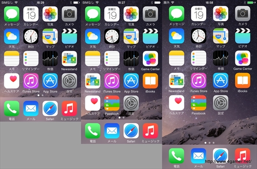 画像ギャラリー No.001のサムネイル画像 / 発売されたばかりのiPhone 6を触って，気になるところをいろいろ調べてみました。iPhone 6でのゲーム画面表示やベンチマーク結果を掲載。ゲームの機種変手続きは忘れずに！
