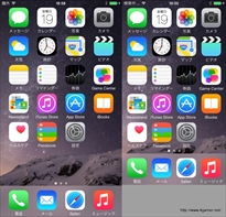 画像ギャラリー No.004のサムネイル画像 / 発売されたばかりのiPhone 6を触って，気になるところをいろいろ調べてみました。iPhone 6でのゲーム画面表示やベンチマーク結果を掲載。ゲームの機種変手続きは忘れずに！