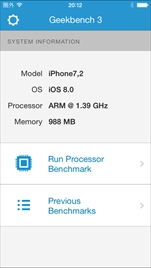 画像ギャラリー No.019のサムネイル画像 / 発売されたばかりのiPhone 6を触って，気になるところをいろいろ調べてみました。iPhone 6でのゲーム画面表示やベンチマーク結果を掲載。ゲームの機種変手続きは忘れずに！