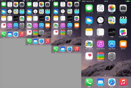 画像ギャラリー No.036のサムネイル画像 / 発売されたばかりのiPhone 6を触って，気になるところをいろいろ調べてみました。iPhone 6でのゲーム画面表示やベンチマーク結果を掲載。ゲームの機種変手続きは忘れずに！