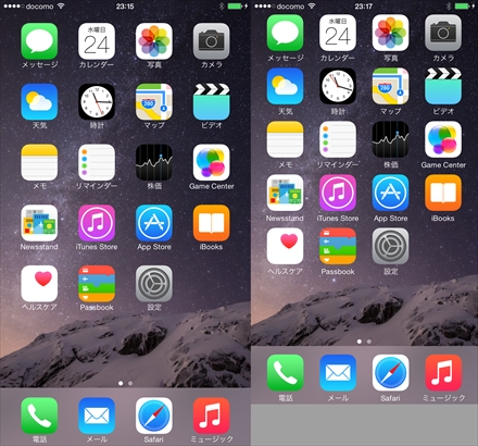 画像ギャラリー No.037のサムネイル画像 / 発売されたばかりのiPhone 6を触って，気になるところをいろいろ調べてみました。iPhone 6でのゲーム画面表示やベンチマーク結果を掲載。ゲームの機種変手続きは忘れずに！