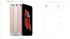 画像ギャラリー No.017のサムネイル画像 / iPhone 6s/6s Plusは日本では9月25日発売，予約は9月12日から。4K動画の撮影や“3D Touch”による操作性の向上，A9チップ採用による性能向上がポイント