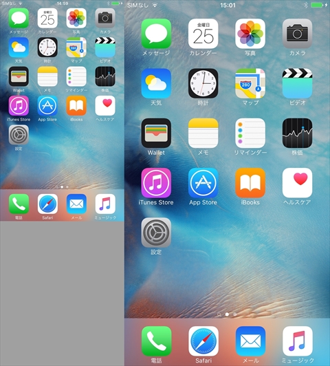 画像ギャラリー No.005のサムネイル画像 / iPhone 6s/6s Plusの実機ベンチマークで性能を計測してみた。全体的に前世代より劇的に向上する驚きの結果に