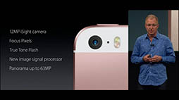 画像ギャラリー No.003のサムネイル画像 / 4インチ液晶搭載の「iPhone SE」と9.7インチサイズの「iPad Pro」が3月31日に発売。予約受付は3月24日から