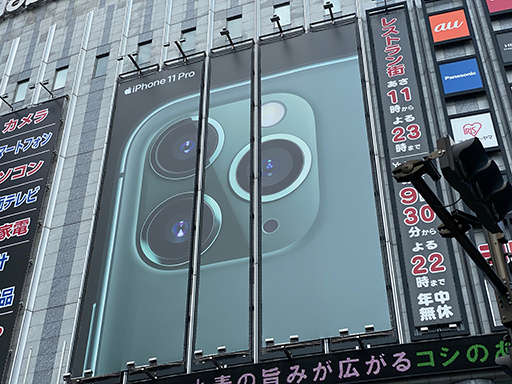 画像ギャラリー No.018のサムネイル画像 / ボトムズみたいなビジュアルの「iPhone 11 Pro Max」レビュー。むせるほど安定したゲーム向け端末で機種変更検討中の人にお勧めだ