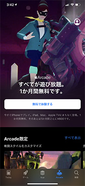 画像ギャラリー No.024のサムネイル画像 / ボトムズみたいなビジュアルの「iPhone 11 Pro Max」レビュー。むせるほど安定したゲーム向け端末で機種変更検討中の人にお勧めだ