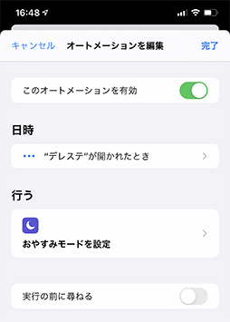 画像ギャラリー No.044のサムネイル画像 / ボトムズみたいなビジュアルの「iPhone 11 Pro Max」レビュー。むせるほど安定したゲーム向け端末で機種変更検討中の人にお勧めだ