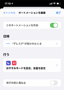 画像ギャラリー No.045のサムネイル画像 / ボトムズみたいなビジュアルの「iPhone 11 Pro Max」レビュー。むせるほど安定したゲーム向け端末で機種変更検討中の人にお勧めだ