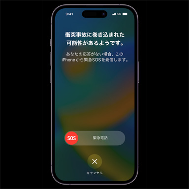 画像ギャラリー No.015のサムネイル画像 / Apple，新しい「iPhone 14」「iPhone 14 Pro」を発表。Proシリーズはスペックを大幅強化で9月16日発売