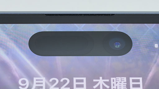 画像ギャラリー No.012のサムネイル画像 / 2022年のハイエンドiPhone「iPhone 14 Pro Max」をテスト。順当な性能向上だが価格が最大のネックに