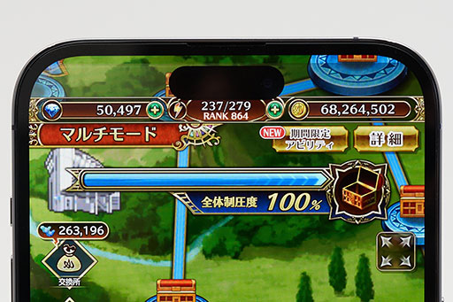 画像ギャラリー No.013のサムネイル画像 / 2022年のハイエンドiPhone「iPhone 14 Pro Max」をテスト。順当な性能向上だが価格が最大のネックに