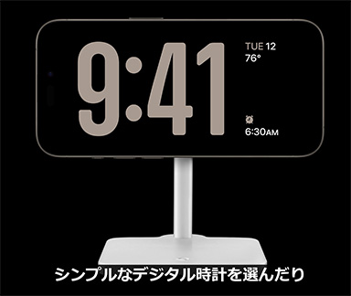 画像ギャラリー No.014のサムネイル画像 / 「iPhone 15」&「iPhone 15 Pro」シリーズが9月22日に国内発売。上位のProにはレイトレ対応の新型SoCを搭載