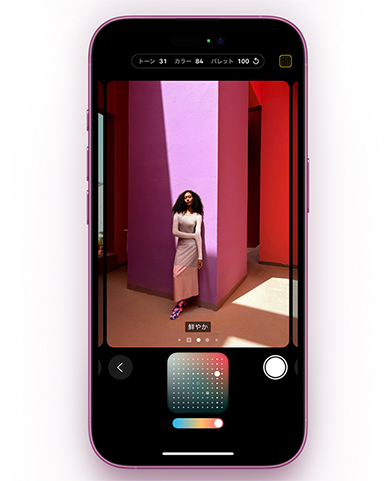 画像ギャラリー No.016のサムネイル画像 / A18搭載のiPhone 16シリーズが9月20日に国内発売。無印のスタンダードモデルでもAAAゲームがプレイ可能に