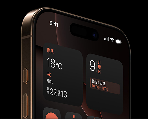 画像ギャラリー No.017のサムネイル画像 / A18搭載のiPhone 16シリーズが9月20日に国内発売。無印のスタンダードモデルでもAAAゲームがプレイ可能に