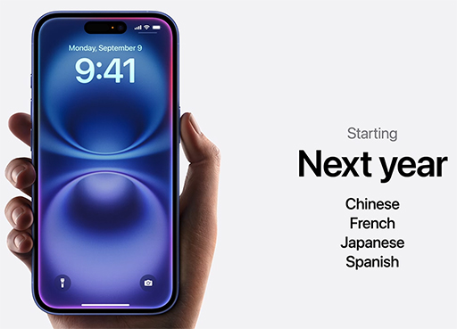 画像ギャラリー No.026のサムネイル画像 / A18搭載のiPhone 16シリーズが9月20日に国内発売。無印のスタンダードモデルでもAAAゲームがプレイ可能に