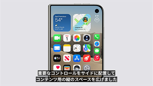 画像ギャラリー No.006のサムネイル画像 / Appleが同社初の2つ折りスマートフォン「iPhone Duo」を発表。10月23日発売で36万4800円から