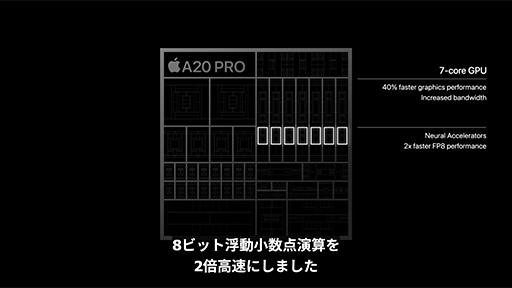 画像ギャラリー No.012のサムネイル画像 / Appleが同社初の2つ折りスマートフォン「iPhone Duo」を発表。10月23日発売で36万4800円から