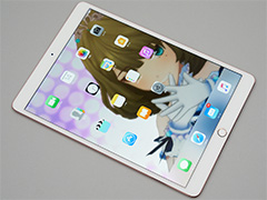 「10.5インチiPad Pro」レビュー。画面が大きくなった新型iPadは，すんなり使えてゲームも快適なお勧めタブレットだ