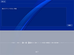 画像ギャラリー No.031のサムネイル画像 / 「10.5インチiPad Pro」レビュー。画面が大きくなった新型iPadは，すんなり使えてゲームも快適なお勧めタブレットだ
