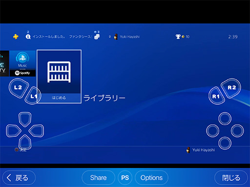 画像ギャラリー No.033のサムネイル画像 / 「10.5インチiPad Pro」レビュー。画面が大きくなった新型iPadは，すんなり使えてゲームも快適なお勧めタブレットだ