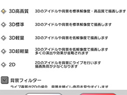画像ギャラリー No.046のサムネイル画像 / 「10.5インチiPad Pro」レビュー。画面が大きくなった新型iPadは，すんなり使えてゲームも快適なお勧めタブレットだ