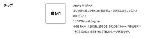 画像ギャラリー No.005のサムネイル画像 / Apple，「iPad Pro」の2021年モデルを発表。独自プロセッサ「Apple M1」採用で性能向上を実現