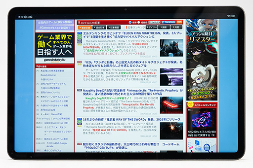 画像ギャラリー No.013のサムネイル画像 / ゲーマーに適したタブレットはどっちだ!?　「iPad Air」2024年モデル vs Android最強タブレット「REDMAGIC Nova」を比べてみよう