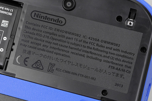 画像ギャラリー No.018のサムネイル画像 / 「Nintendo 2DS」分解レポート。立体視非対応の“廉価版3DS”,その中身は?