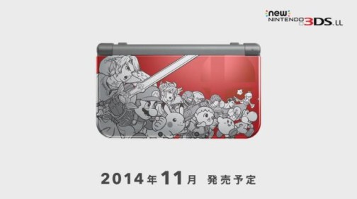 画像ギャラリー No.011のサムネイル画像 / 「Newニンテンドー3DS」「Newニンテンドー3DS LL」をさっそく体験。「Cスティック」の便利さはもちろん，「3Dブレ防止機能」の快適さに驚かされた