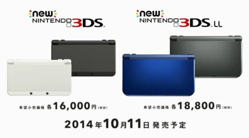 画像ギャラリー No.017のサムネイル画像 / 「Newニンテンドー3DS」「Newニンテンドー3DS LL」をさっそく体験。「Cスティック」の便利さはもちろん，「3Dブレ防止機能」の快適さに驚かされた