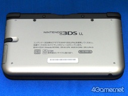 画像ギャラリー No.036のサムネイル画像 / Newニンテンドー3DS&LLが本日発売。さっそく手に入れたのでパッケージの中身を確認