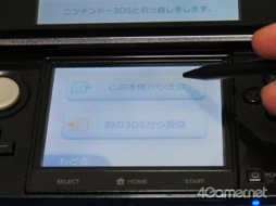 画像ギャラリー No.014のサムネイル画像 / ニンテンドー3DSからNewニンテンドー3DS LLへの“引っ越し”を試してみる
