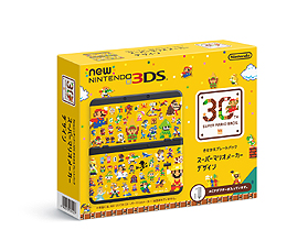 画像ギャラリー No.009のサムネイル画像 / 「MHX」や「どうぶつの森」などをモチーフにしたNew 3DSの“きせかえプレートパック”4種が11月28日発売。これでラインナップは5つに