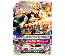 画像ギャラリー No.007のサムネイル画像 / 「Newニンテンドー3DS LL ファイアーエムブレムif エディション」の注文受付が開始。税込2万304円で受付は4月27日11:59まで