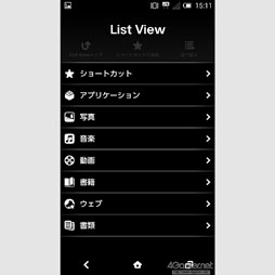 画像ギャラリー No.018のサムネイル画像 / KDDI,「INFOBAR A02」を発表。2月中旬の発売前に軽く触ってみた
