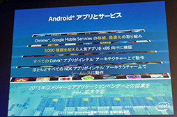 画像ギャラリー No.013のサムネイル画像 / ASUS，国内初のAtom採用Androidタブレットとなる「Fonepad」を4月25日に発売。SIMロックフリーの3G通信機能搭載