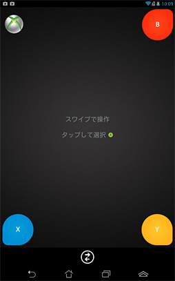 画像ギャラリー No.011のサムネイル画像 / “インテル入ってる”Androidタブレットでゲームはプレイできるのか。ASUSの「Fonepad」で200タイトル以上を実際に動かしてみた