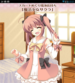 画像ギャラリー No.012のサムネイル画像 / “インテル入ってる”Androidタブレットでゲームはプレイできるのか。ASUSの「Fonepad」で200タイトル以上を実際に動かしてみた